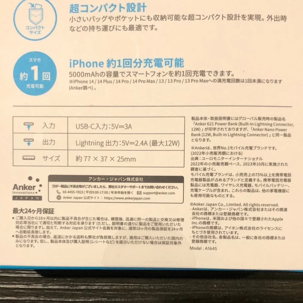 Anker Nano Power Bank in Light Green